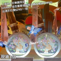 (出清) 上海迪士尼樂園限定 Linabell 造型圖案偵探放大鏡水壺 (BP0050)